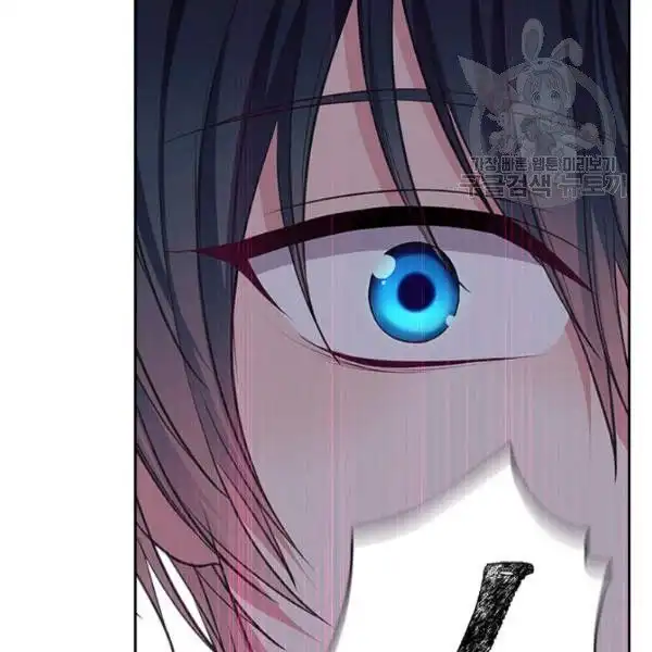 Sincerely: I Became a Duke's Maid Chapter 83 26